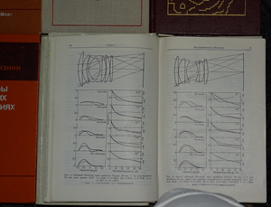 геометрическая оптика.png (493 просмотра) <a class='original' href='./download/file.php?id=208916&mode=view' target=_blank>Загрузить оригинал (1.96 МБ)</a>