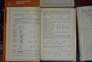 когерентная оптика.png (493 просмотра) <a class='original' href='./download/file.php?id=208917&mode=view' target=_blank>Загрузить оригинал (3 МБ)</a>