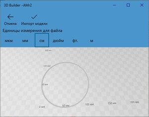 STL.jpg (4884 просмотра) <a class='original' href='./download/file.php?id=208951&mode=view' target=_blank>Загрузить оригинал (33.3 КБ)</a>