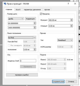 Захват3.png (155 просмотров) <a class='original' href='./download/file.php?id=208952&mode=view' target=_blank>Загрузить оригинал (14.95 КБ)</a>