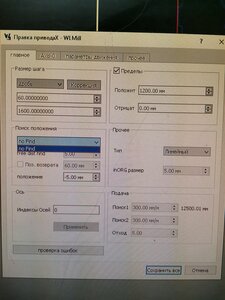 IMG_20230901_163147.jpg (135 просмотров) <a class='original' href='./download/file.php?id=208963&mode=view' target=_blank>Загрузить оригинал (7.67 МБ)</a>