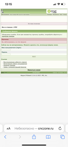 Так выдает (3466 просмотров) <a class='original' href='./download/file.php?id=208968&mode=view' target=_blank>Загрузить оригинал (567.32 КБ)</a>