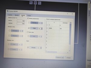 IMG_20230903_111122.jpg (282 просмотра) <a class='original' href='./download/file.php?id=208988&mode=view' target=_blank>Загрузить оригинал (6.78 МБ)</a>