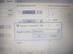 IMG_20230903_140255.jpg (490 просмотров) <a class='original' href='./download/file.php?id=208995&mode=view' target=_blank>Загрузить оригинал (3.94 МБ)</a>