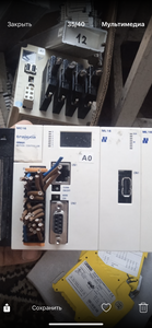 IMG_9261.png (2534 просмотра) <a class='original' href='./download/file.php?id=209024&mode=view' target=_blank>Загрузить оригинал (8.56 МБ)</a>