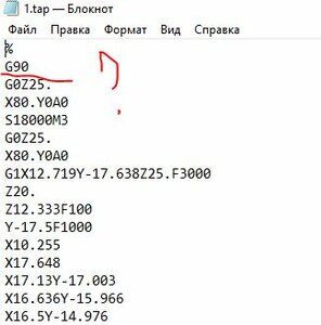 Снимок.JPG (3645 просмотров) <a class='original' href='./download/file.php?id=209027&mode=view' target=_blank>Загрузить оригинал (25.11 КБ)</a>