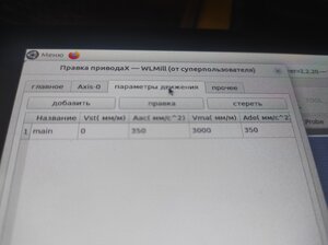 IMG_20230909_204342.jpg (262 просмотра) <a class='original' href='./download/file.php?id=209106&mode=view' target=_blank>Загрузить оригинал (4.44 МБ)</a>