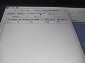 IMG_20230909_204415.jpg (262 просмотра) <a class='original' href='./download/file.php?id=209107&mode=view' target=_blank>Загрузить оригинал (3.61 МБ)</a>