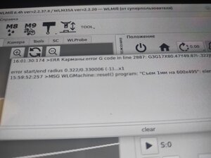 IMG_20230909_211344.jpg (249 просмотров) <a class='original' href='./download/file.php?id=209108&mode=view' target=_blank>Загрузить оригинал (5.18 МБ)</a>
