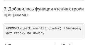 Screenshot_20230912-180630_1.png (603 просмотра) <a class='original' href='./download/file.php?id=209192&mode=view' target=_blank>Загрузить оригинал (33.87 КБ)</a>