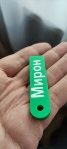 IMG_20230831_144639.jpg (4472 просмотра) <a class='original' href='./download/file.php?id=209195&mode=view' target=_blank>Загрузить оригинал (2.37 МБ)</a>