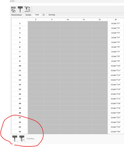 Tools.png (940 просмотров) <a class='original' href='./download/file.php?id=209246&mode=view' target=_blank>Загрузить оригинал (52.44 КБ)</a>