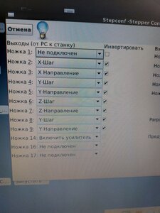 20230921_210728.jpg (4411 просмотров) <a class='original' href='./download/file.php?id=209343&mode=view' target=_blank>Загрузить оригинал (5.24 МБ)</a>