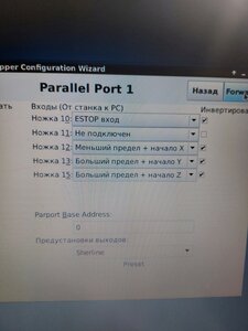 20230921_210732.jpg (4411 просмотров) <a class='original' href='./download/file.php?id=209344&mode=view' target=_blank>Загрузить оригинал (4.29 МБ)</a>