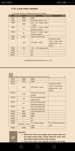 Screenshot_20230925-161532.jpg (2681 просмотр) <a class='original' href='./download/file.php?id=209380&mode=view' target=_blank>Загрузить оригинал (249.8 КБ)</a>