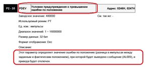 222.jpg (2586 просмотров) <a class='original' href='./download/file.php?id=20952&mode=view' target=_blank>Загрузить оригинал (74.93 КБ)</a>