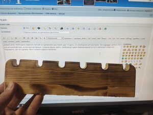 IMG_20231027_012658.jpg (1671 просмотр) <a class='original' href='./download/file.php?id=209626&mode=view' target=_blank>Загрузить оригинал (3.12 МБ)</a>