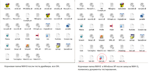 Посли теста драйвера.png (1223 просмотра) <a class='original' href='./download/file.php?id=209667&mode=view' target=_blank>Загрузить оригинал (87.58 КБ)</a>
