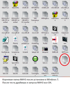 Windows7.png (1223 просмотра) <a class='original' href='./download/file.php?id=209668&mode=view' target=_blank>Загрузить оригинал (261.25 КБ)</a>