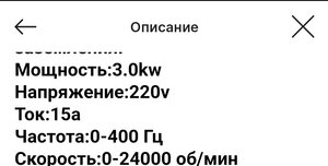 IMG_20231108_093916.jpg (914 просмотров) <a class='original' href='./download/file.php?id=209716&mode=view' target=_blank>Загрузить оригинал (99.7 КБ)</a>