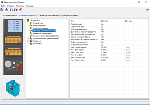 Параметры в постпроцессора в SolidCam (1940 просмотров) <a class='original' href='./download/file.php?id=209863&mode=view' target=_blank>Загрузить оригинал (74.03 КБ)</a>