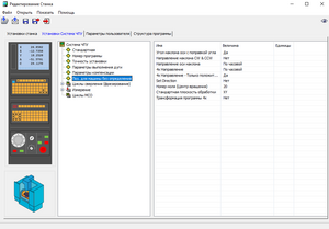 2023-12-01_16-30-02.png (1940 просмотров) <a class='original' href='./download/file.php?id=209866&mode=view' target=_blank>Загрузить оригинал (67.62 КБ)</a>