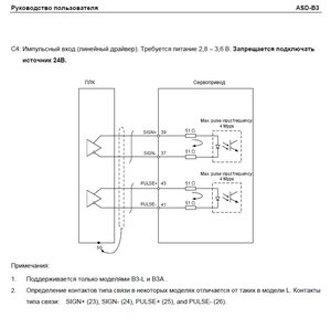 B3.jpg (2067 просмотров) <a class='original' href='./download/file.php?id=209867&mode=view' target=_blank>Загрузить оригинал (87.4 КБ)</a>