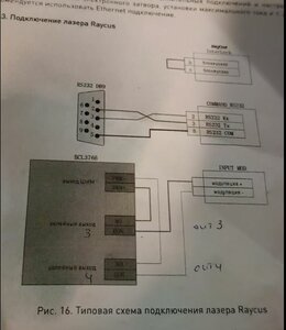 схема подключения.JPG (1460 просмотров) <a class='original' href='./download/file.php?id=209920&mode=view' target=_blank>Загрузить оригинал (36.04 КБ)</a>