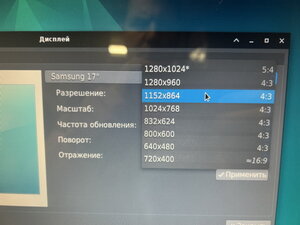 res.JPG (1552 просмотра) <a class='original' href='./download/file.php?id=209928&mode=view' target=_blank>Загрузить оригинал (91.79 КБ)</a>