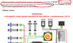 схема.png (929 просмотров) <a class='original' href='./download/file.php?id=210024&mode=view' target=_blank>Загрузить оригинал (42.4 КБ)</a>