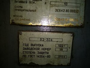 IMG_20230307_194429 (1).jpg (1783 просмотра) <a class='original' href='./download/file.php?id=210029&mode=view' target=_blank>Загрузить оригинал (1.23 МБ)</a>