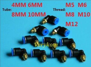 Штуцер быстросъемный.jpg (2039 просмотров) <a class='original' href='./download/file.php?id=210064&mode=view' target=_blank>Загрузить оригинал (109.98 КБ)</a>