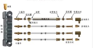 Сборка трубок.jpg (2011 просмотров) <a class='original' href='./download/file.php?id=210069&mode=view' target=_blank>Загрузить оригинал (69.85 КБ)</a>