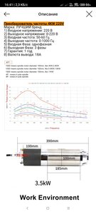 Screenshot_2023-12-29-16-41-38-777_ru.aliexpress.buyer.jpg (87119 просмотров) <a class='original' href='./download/file.php?id=210155&mode=view' target=_blank>Загрузить оригинал (521.46 КБ)</a>