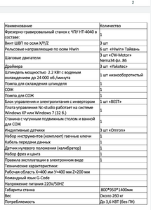 Screenshot_20231230-221557.png (88684 просмотра) <a class='original' href='./download/file.php?id=210170&mode=view' target=_blank>Загрузить оригинал (310.32 КБ)</a>