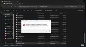 2024-01-01_18-39-14.png (433 просмотра) <a class='original' href='./download/file.php?id=210189&mode=view' target=_blank>Загрузить оригинал (318.7 КБ)</a>