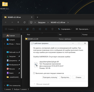 2024-01-01_18-37-43.png (433 просмотра) <a class='original' href='./download/file.php?id=210191&mode=view' target=_blank>Загрузить оригинал (246.59 КБ)</a>