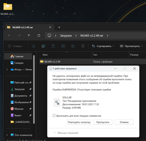 2024-01-01_18-37-04.png (433 просмотра) <a class='original' href='./download/file.php?id=210192&mode=view' target=_blank>Загрузить оригинал (232.98 КБ)</a>