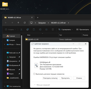 2024-01-01_18-36-29.png (433 просмотра) <a class='original' href='./download/file.php?id=210193&mode=view' target=_blank>Загрузить оригинал (228.07 КБ)</a>