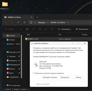 2024-01-01_18-35-53.png (433 просмотра) <a class='original' href='./download/file.php?id=210194&mode=view' target=_blank>Загрузить оригинал (233.67 КБ)</a>