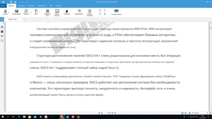2024-01-01_18-54-23.png (2320 просмотров) <a class='original' href='./download/file.php?id=210196&mode=view' target=_blank>Загрузить оригинал (316.33 КБ)</a>