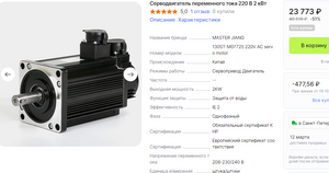 2024-01-03_23-37-14.png (524 просмотра) <a class='original' href='./download/file.php?id=210225&mode=view' target=_blank>Загрузить оригинал (190.96 КБ)</a>