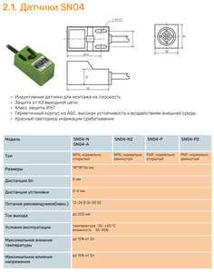 2024-01-06_00-54-03.png (1664 просмотра) <a class='original' href='./download/file.php?id=210253&mode=view' target=_blank>Загрузить оригинал (271.23 КБ)</a>