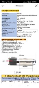 Screenshot_2023-12-24-04-06-28-582_ru.aliexpress.buyer.jpg (90686 просмотров) <a class='original' href='./download/file.php?id=210275&mode=view' target=_blank>Загрузить оригинал (685.34 КБ)</a>