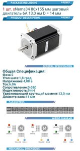 Screenshot_20240115-225917194_1.jpg (865 просмотров) <a class='original' href='./download/file.php?id=210472&mode=view' target=_blank>Загрузить оригинал (275.91 КБ)</a>