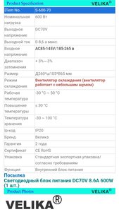 Screenshot_20240115-224145779_1.jpg (865 просмотров) <a class='original' href='./download/file.php?id=210475&mode=view' target=_blank>Загрузить оригинал (228.7 КБ)</a>