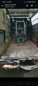 Screenshot_2024-01-16-16-54-23-633_com.whatsapp.jpg (504 просмотра) <a class='original' href='./download/file.php?id=210507&mode=view' target=_blank>Загрузить оригинал (876 КБ)</a>