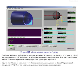 Объясните пожалуйста. Как пользоваться? И что каждая позиция означает? Хочу настроить не получается. Когда даже параметры как либо вбиваешь, он не выводит программу( (1134 просмотра) <a class='original' href='./download/file.php?id=210590&mode=view' target=_blank>Загрузить оригинал (313.37 КБ)</a>