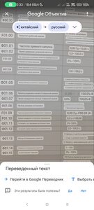 Screenshot_2024-02-04-02-33-28-974_com.google.android.googlequicksearchbox.jpg (950 просмотров) <a class='original' href='./download/file.php?id=210773&mode=view' target=_blank>Загрузить оригинал (882 КБ)</a>