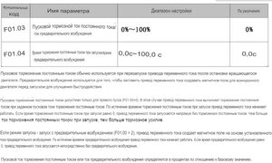 bd613-1.translated.jpg (927 просмотров) <a class='original' href='./download/file.php?id=210777&mode=view' target=_blank>Загрузить оригинал (227.91 КБ)</a>